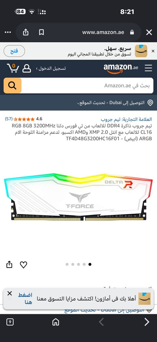 السلام عليكم 🫡 متوفر
DDR4   8GB  3200 MHZ 
سعر 80 الف


**إذا كنت صاحب هذا الإعلان وتريد حذفه لأي سبب، رجاءا أرسل رسالة إلى الدعم الفني**