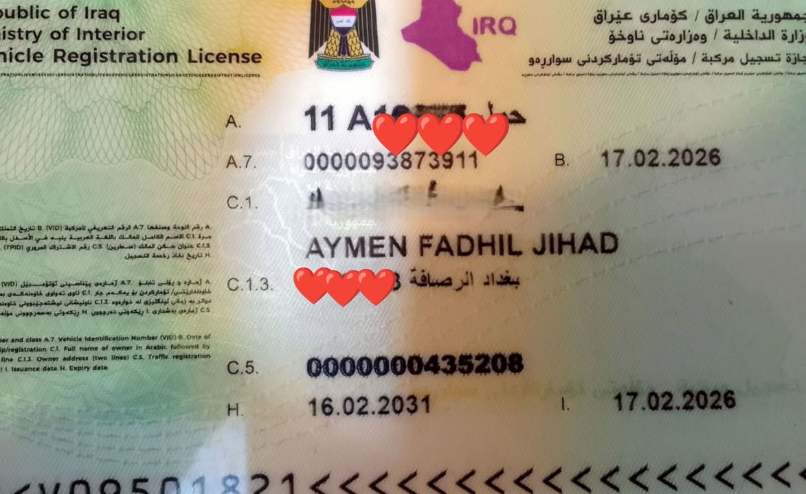 السلام عليكم ورحمة الله وبركاته  كية بنجو للبيع مديل ٩٥ سيارة بلادية مكينة جديدة صدر جديد تايرات امامية نص عمر تايرات خلفية جديدة تخم جديد مكينة تجفيت جديد بم و نوزل جاھزات تجفيت جديد كلج جديد كربائياتھا كلھا شغالة السيارة عوزھا ترتيب بسيط للتصال ع الرقم*********** اخوان السيارة للبيع فقط سنويتھا جديدة لغاية٢٠٣١ جامة امامية جديدة ھزة جديدة  بيع مستعجل بسعر مناسب مكان السيارة بغداد الامين الثانية. 
ملاحظة:اخوان الي يشتري لا يشلع كَلبي شرط التحويل.
