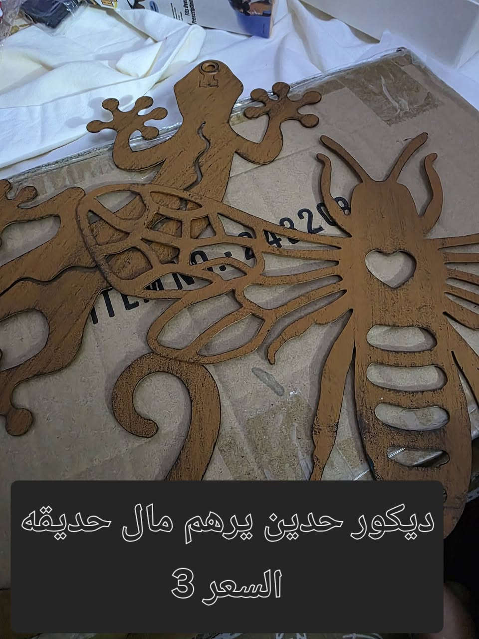 انسب الاسعار يم امزون الاخوين حساب التيكتوك imhasan99 الي يريد يحجز ***********
