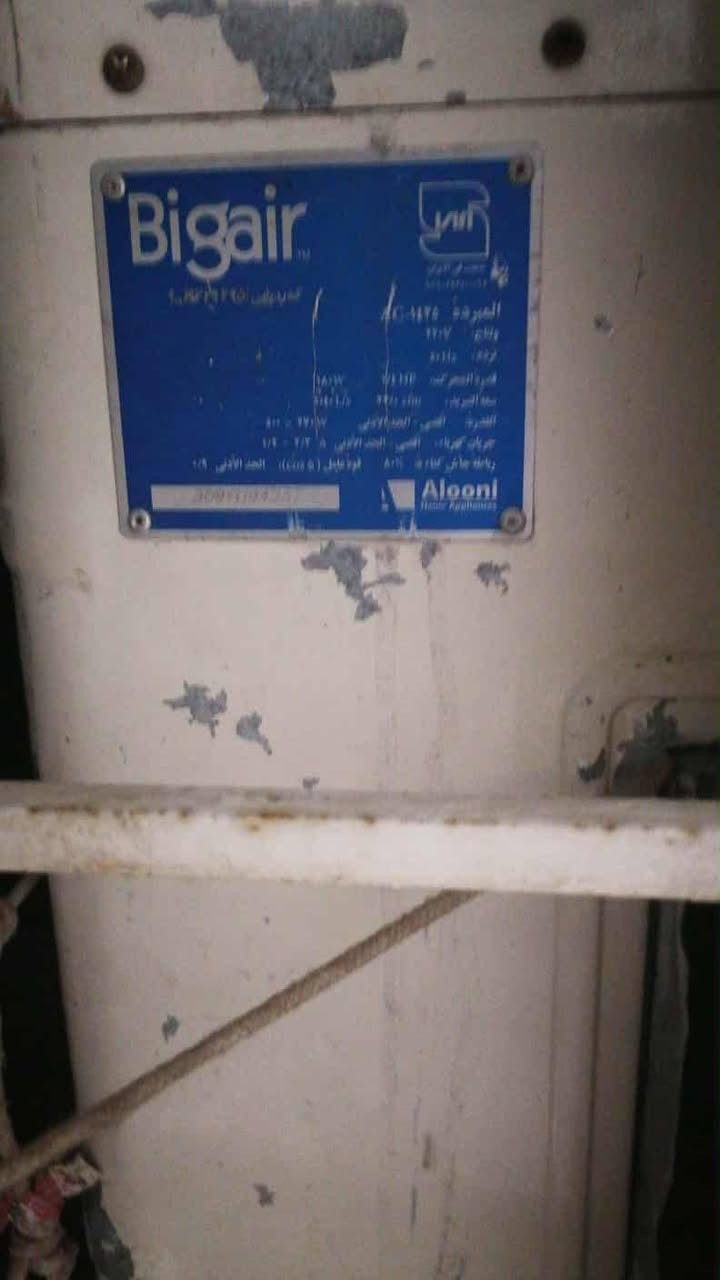 موجود مبرده  (بيجير) إيراني حديد حجم كبير سرعتين متور نحاس كلشي مابيها ليف جديد شغاله مكفوله للبيع ٧٥ وبيها مجال


**إذا كنت صاحب هذا الإعلان وتريد حذفه لأي سبب، رجاءا أرسل رسالة إلى الدعم الفني**
