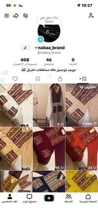 ملابس بنات • اسعار رخيصه • خامة تخبل