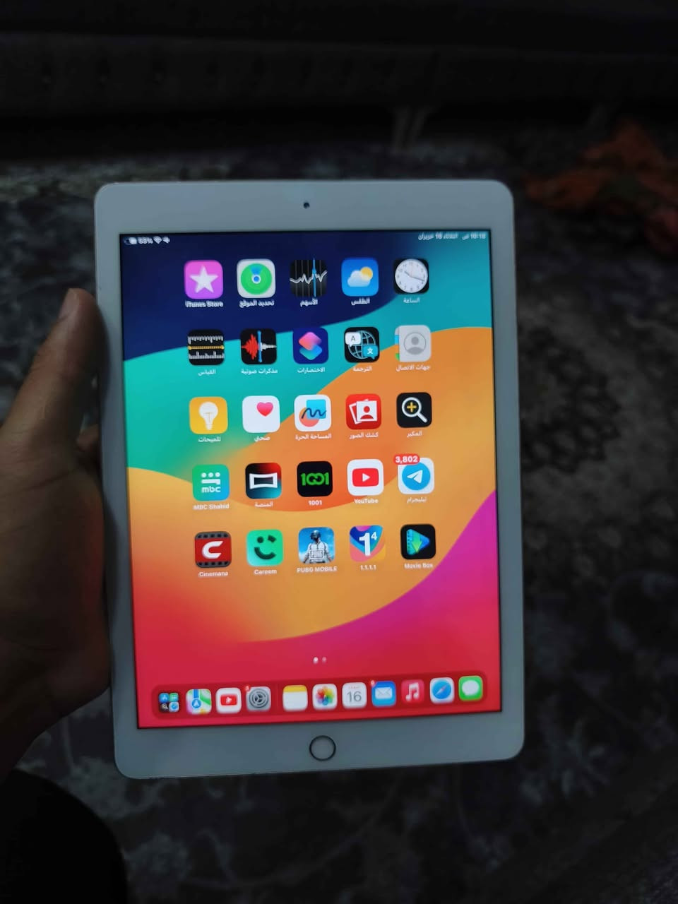 ايباد 6 نضيف يشغل بوبجي 60 افريم النجف, العراق


**إذا كنت صاحب هذا الإعلان وتريد حذفه لأي سبب، رجاءا أرسل رسالة إلى الدعم الفني**