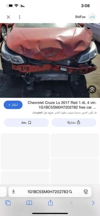 شيفروليه كروز • ٢٠١٧ • امريكي حادث