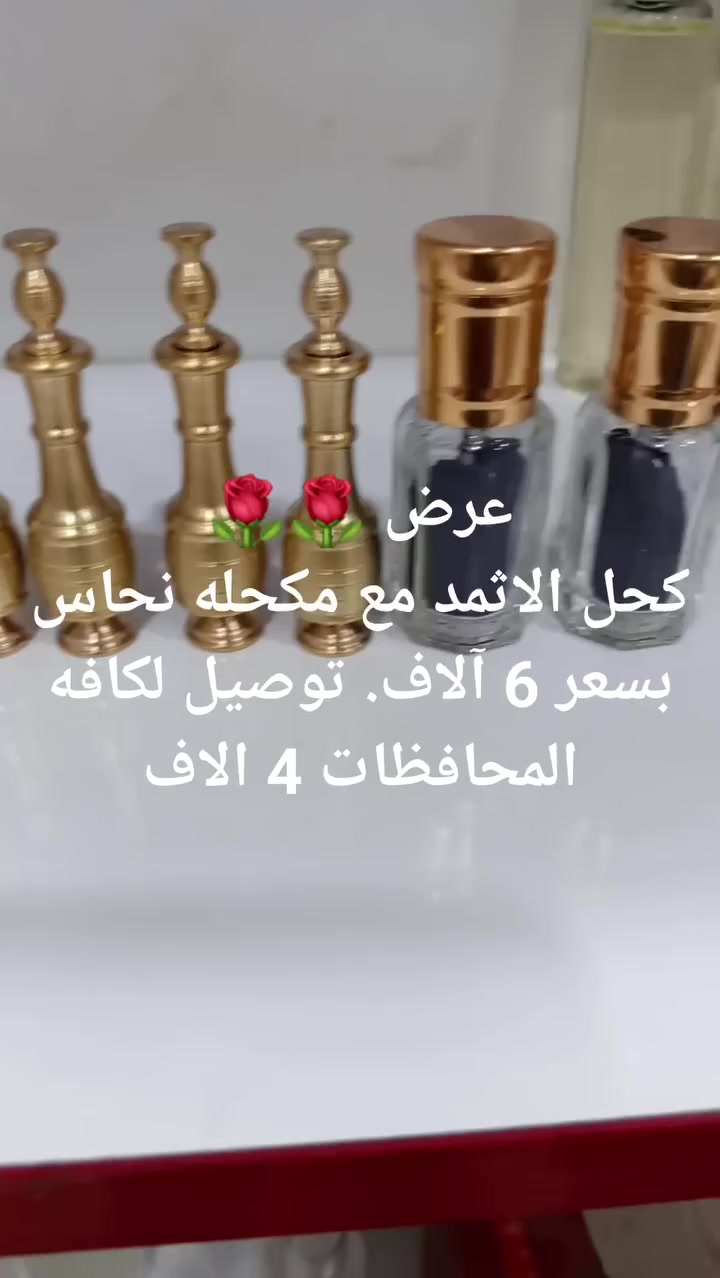 عرض🏃🏃🌹🌹🌹


**إذا كنت صاحب هذا الإعلان وتريد حذفه لأي سبب، رجاءا أرسل رسالة إلى الدعم الفني**