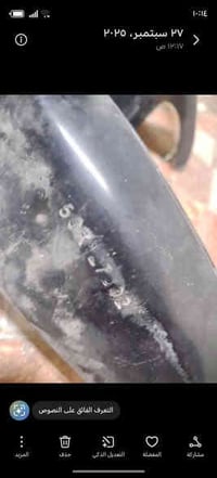 كفرات ماكس • ٤٠ • أسود