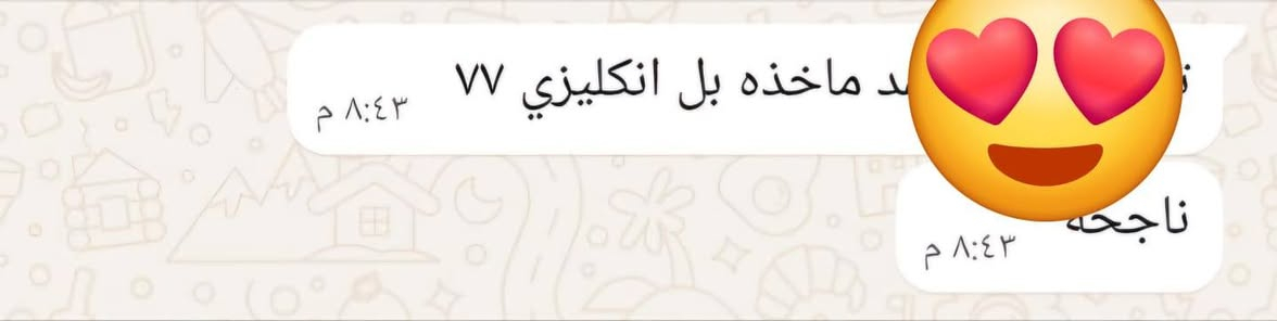 دورات تقوية لمادة اللغة الانكليزية.باشراف استاذ سوران 
من أول الابتدائي الى السادس الاعدادي
كتاب كامل باسعار مناسبة جدآ 
عنوان، تولة فروش ،خلف سوبر ماركت سوفار
للإستفسار يرجى المراسلة اوالاتصال على***********
