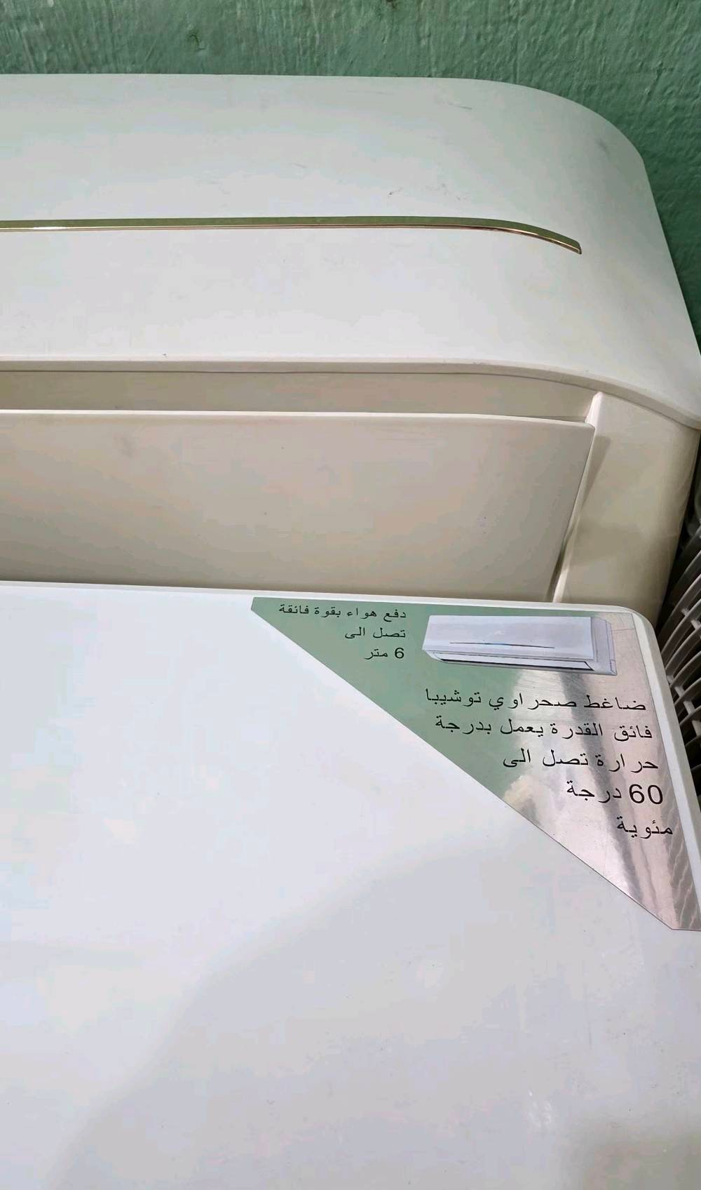 سبالت حجم 2 طن بلاديات بدون اي تصليح ملحقاتهن كامله بوراي ريمونت قاعده وايرات غازهن مقفول 
مكاني بغداد قريب الشعب بوب الشام للاتصال ***********