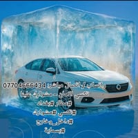 https://wa.me/9647704666434 ادخل من هنا عن طريق الوات ساب مباشرتآ 👆 خل...