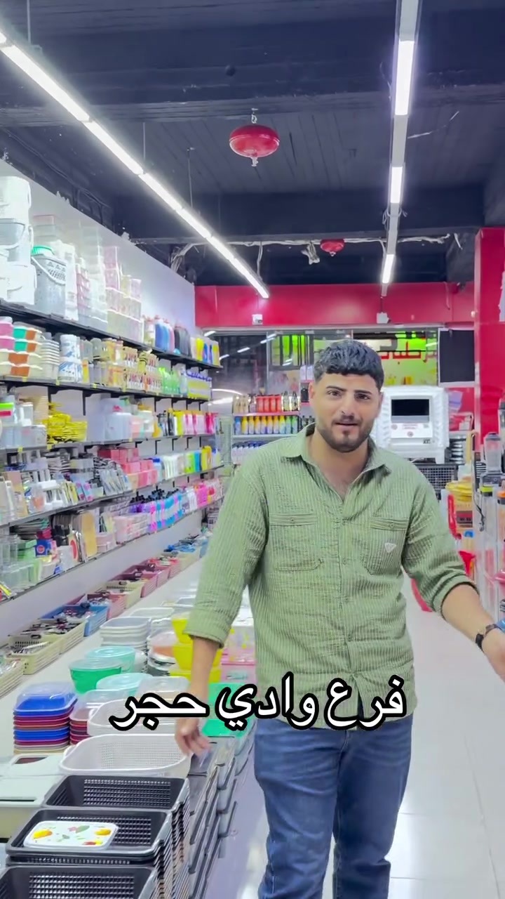 فرع وادي حجر عروض يوميه


**إذا كنت صاحب هذا الإعلان وتريد حذفه لأي سبب، رجاءا أرسل رسالة إلى الدعم الفني**