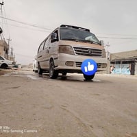 موصليه سعر 45 07883347880 اتصل على الرقم