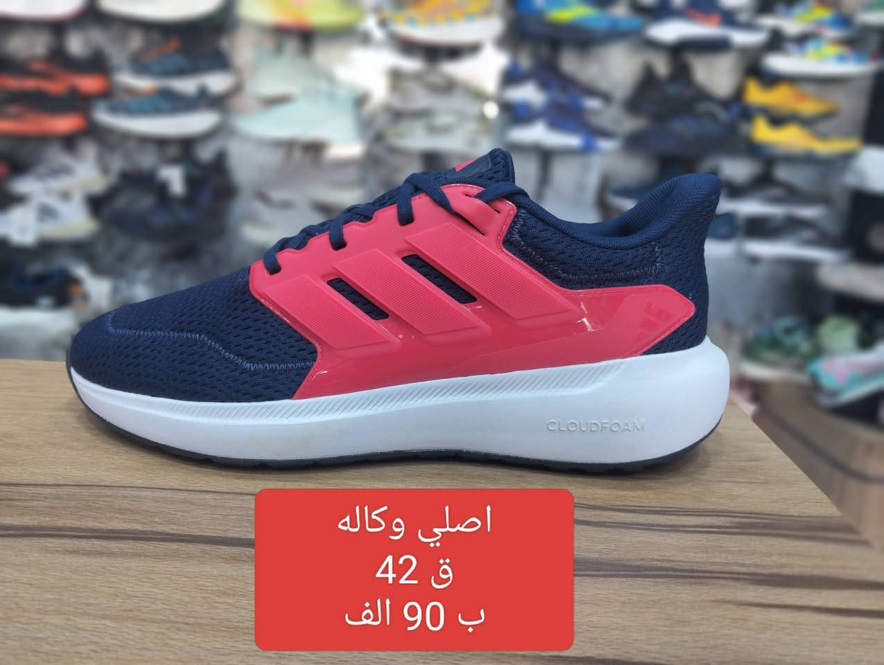 سلام عليكم
شباب مختص بل احذيه الاصليه اورجنال اوتلت و باله  اصلي وكالة غير مستخدم
قياسات كامله 
كل قطعه وقياسه وسعره 
عنوان المحل بغداد حي الامانة مقابيل التربيه
تابع الصفحه لكل جيديد
يوجد توصيل لكل العراق وضمان اصلي وكالة
رجا رجأ الي مايعرف بيهن خل يرفع المنشور ب يالله


**إذا كنت صاحب هذا الإعلان وتريد حذفه لأي سبب، رجاءا أرسل رسالة إلى الدعم الفني**