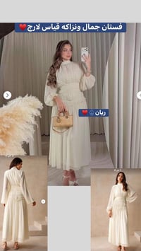 بضاعه العيد • كشوخيات ريان • توصيل بسمايه