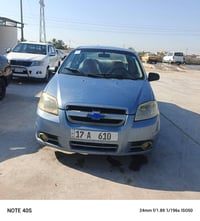 افيو • ٢٠٠٧ • مكينه وكير جداد