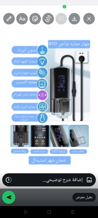 حماية ذكي • شواحن BYD • بدون إيرث