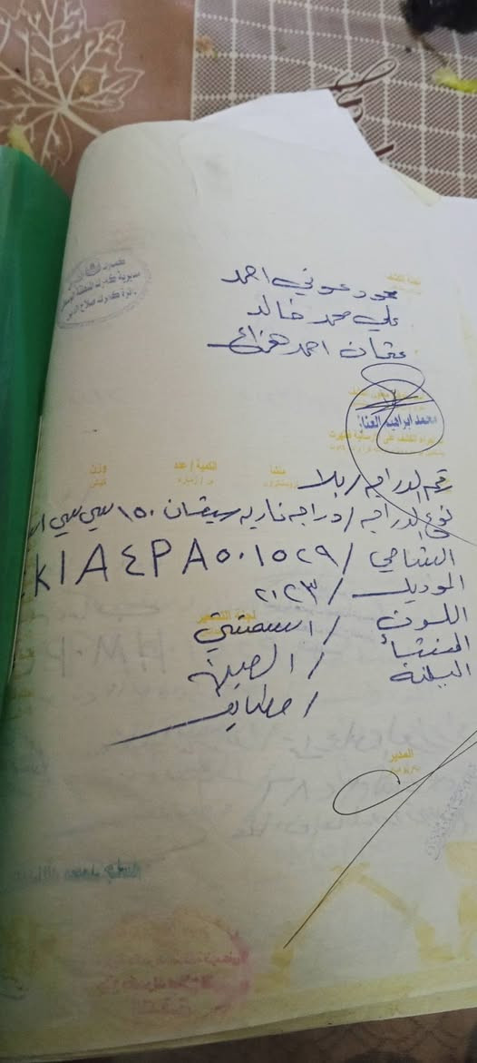 سيفان موديل (2023)مرقم كامل باقي سحب المعاملة واستلام الرقم كامل كمرك من كلشي (خصم الكلام اذا وكفك مرور ما يحجزك) شرط محرك كير  بي العداد ميشتغل ودبل امامي طاك فقط فقط فقط فقط فقط..
للاستفسار: ***********
