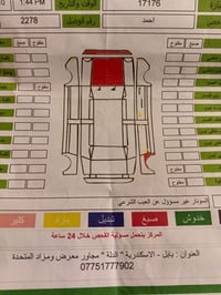 كادينزا • ٢٠١١ • فول مواصفات
