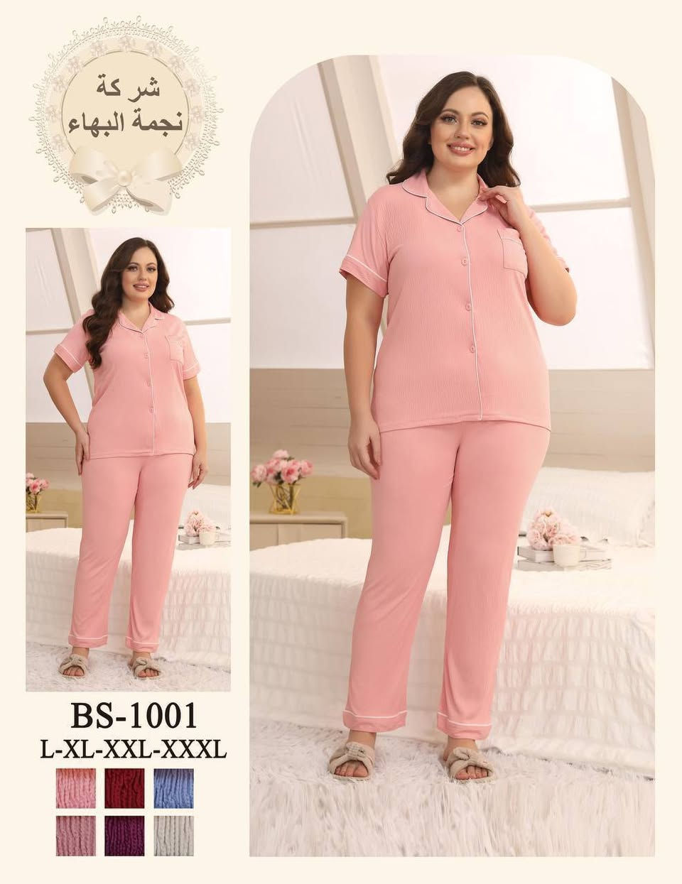 #تخفيضاااات
✨ تراك بجامة خامة زبدة تركي – نعومة ما إلها مثيل! ✨

🛍️ خامة زبدة  ناعمة 🌹
👗 كل قطعة بيها جنطة وصورة لستايل مميز
📏 متوفر بقياسات:L –XL– 2XL – 3XL

🚚 توصيل متاح لكل محافظات العراق!

💥 الفخامة والراحة بجودة تركية!


**إذا كنت صاحب هذا الإعلان وتريد حذفه لأي سبب، رجاءا أرسل رسالة إلى الدعم الفني**