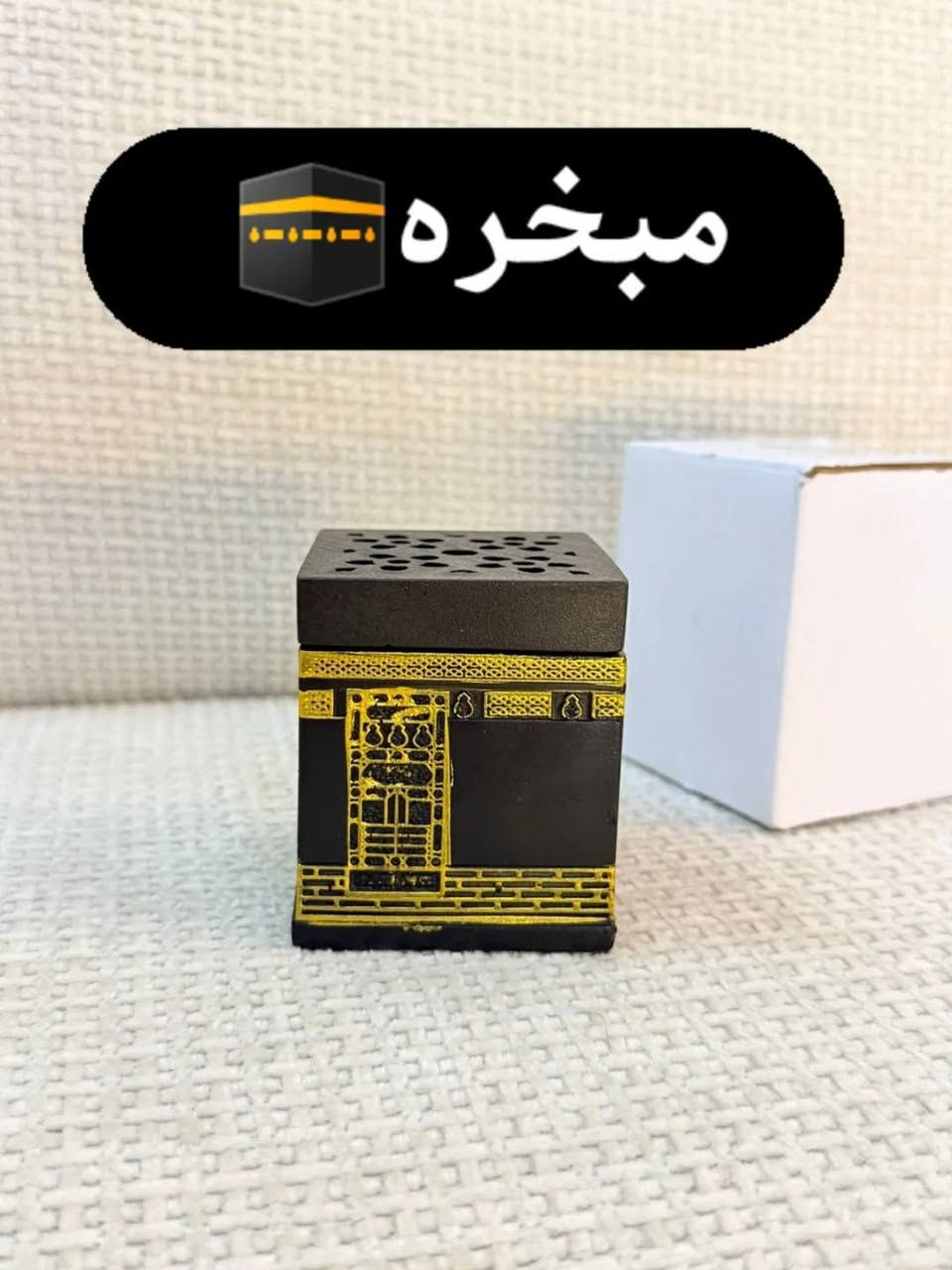 هدايا حج تجهز حسب الطلب
للحجز والاستفسار التواصل مع البيج 👈🏻 Mars Stor


**إذا كنت صاحب هذا الإعلان وتريد حذفه لأي سبب، رجاءا أرسل رسالة إلى الدعم الفني**