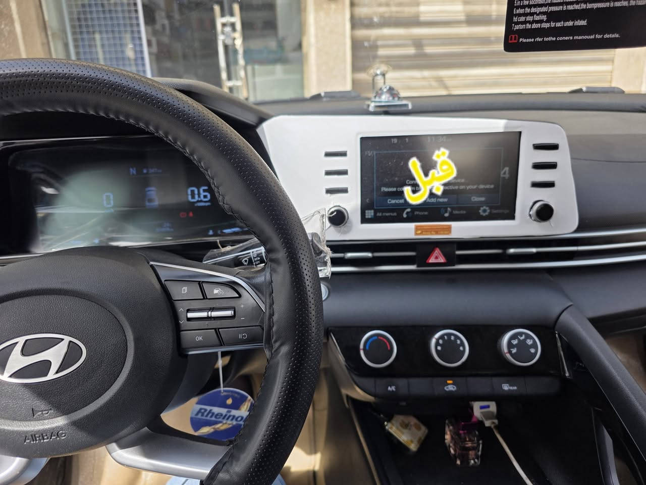 السلام عليكم شلونك شباب شديت شاشة اندرويد وكار بلي 
سعرها 235 
النترا تجميع 🇨🇳 الصين 2024
#النترا_تجميع_الصين 
نم تركيب شاشة اندرويد وكار بلي 😍
سنتر النترا لشاشات وكماليات السيارات بغداد المشتل للإستفسار واتساب ***********
