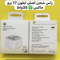 اكسسوارات موبايل • اكسسوارات هواتف • جمله • بيع جمله • لوازم موبايل • ...