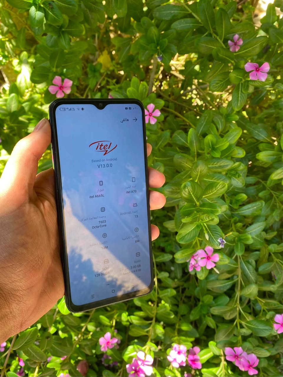جهاز ايتل a70  ذاكره 128 رام 8 يوصل جهاز نضيف مامفتوح شراي يراسلني عنواني بعقوبه ***********
