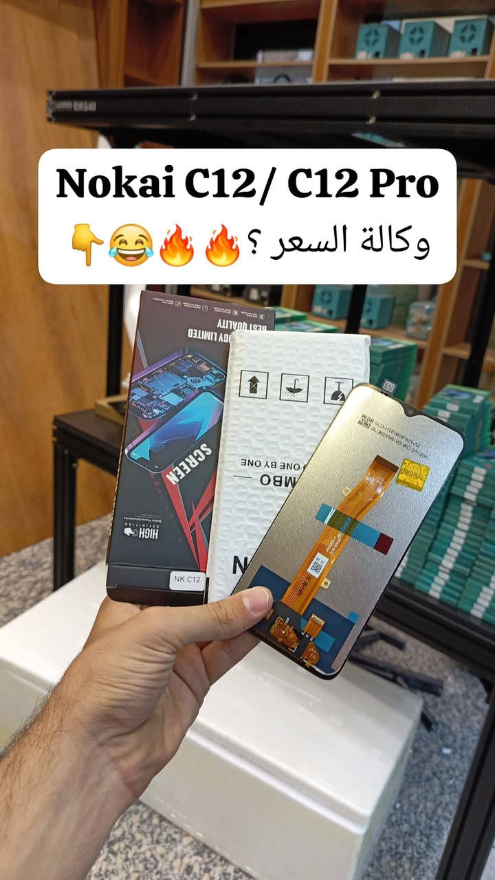 📍توفر وجبة شاشات Nokai  جديد  وكالة🔥💯👇
  📞للأسعار تنافسية كمية محدودة  سارعوا للحجز والأستفسار !!📍 للأسعار تنافسية جملة_مفرد 🔥🔥📲

شركة الأسراء لتجارة قطع غيار هواتف📍
✨الفرع الرئيسي بغداد /شارع الربيعي / مجاور دريم ستي مول / مقابل اسواق كل يوم سابقا / عمارة الفرقان 

 ادارة 📞***********
مبيعات 📞***********
مبيعات📞***********

لمعرفة الأسعار  https://t.me/+a7RdpunoeEdjN2Ri
 📍الموقع 
https://maps.app.goo.gl/sXLDgEUdc4FeddoCA

✨الفرع الثاني ارقام فرع 📞
عنوان بغداد / شارع الداخل / قرب مطعم ليمونة

مبيعات 📲 ***********
مبيعات 📲***********

#صيانة_هواتف #فني_صيانة_موبايل #العراق_محافظات_بغداد
#تصليح_هواتف #بغداد_زيونة_شارع_الربيعي
