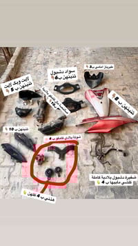 غراض كامكو • جي فور • نجف حي النصر