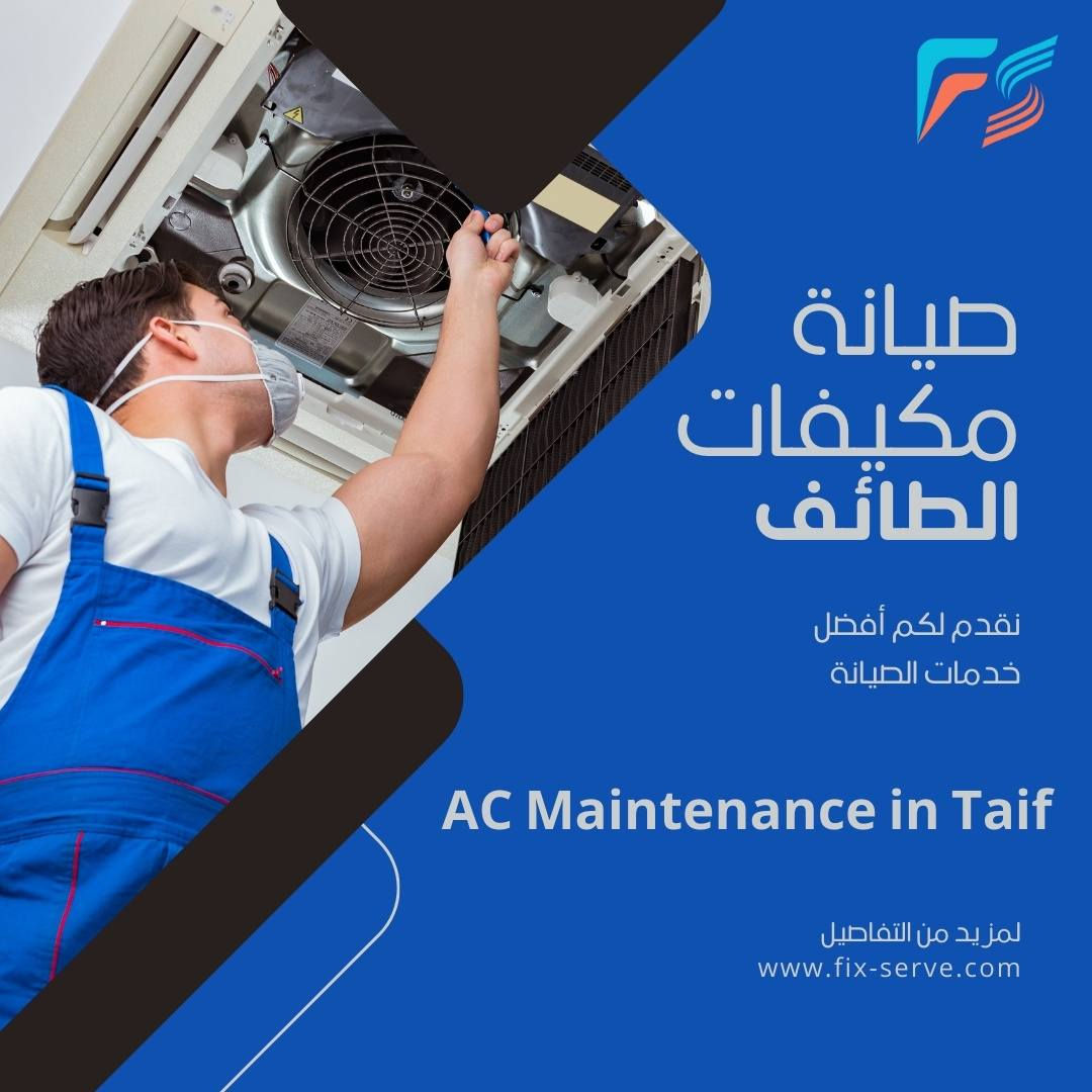 عندك سـبــلت ومـح ـتآج ـ تنظـيف 
عندك سـبــلت ومـح ـتآج ـ تنقله 
عندك سـبــلت ومحتآر بــ تنصـيبــه
لآ تحـتآر مـآعليك سـوى تتصـل علينه📞 ونصـل آليك آينمـآ تكون 🌿💞

 💥تنصيب جميع أنواع السبالت ( جداري -كنتوري)

💥صيانة جميع انواع السبالت والمكيفات وبأسعار خاصة⚙️💎

💥فتح وغسل او تنظيف موقعي جميع انواع السبالت بضمان جودة العمل 
   
💥عملنا متنقل في ميسان  🚐🚐⁩

💥ضمان   العمل⁦⁦⁦🔧⁦🗓️⁩
متوفر وتساب كل ما عليك ارسال الموقع ونحن نوصلك 

🖇نوصلك لحد الباب ⁦
 
للاتصال***********
