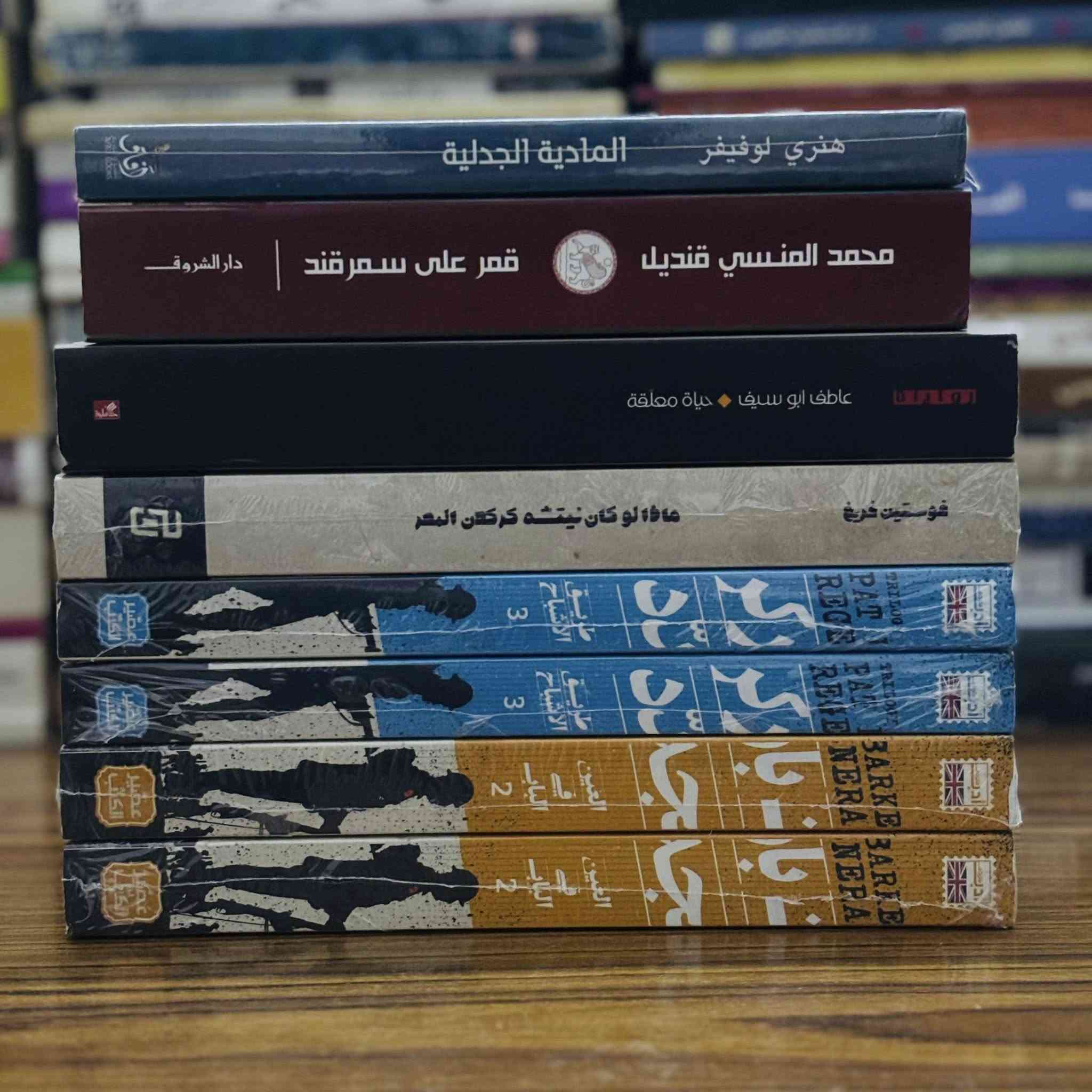 عناوين ثرية (معنويا بس أو هكذا نأمل 😂) 
نبدأ عرضها ١٠ مساءً


**إذا كنت صاحب هذا الإعلان وتريد حذفه لأي سبب، رجاءا أرسل رسالة إلى الدعم الفني**