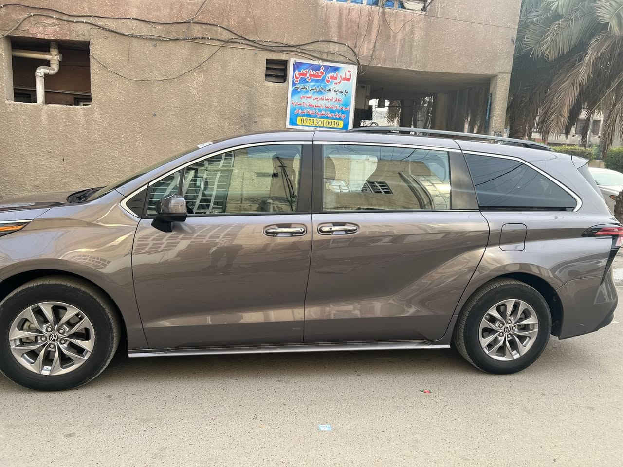 عندي سياره تيوتا سينا فول موصفات ٢٠٢٢ رقمه بغداد بسمي
***********
