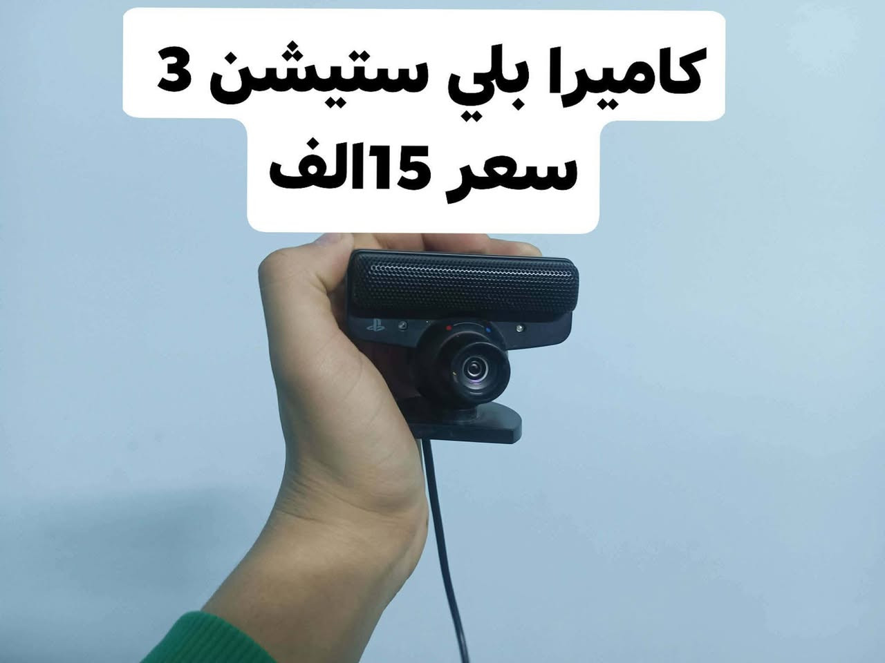 السلام عليكم اخوان الي حجز مني بعض الغراض الي بل منشور خل يراسلني خاص لان حسابي انحذف وهذا حسابي الثاني والاسعار داخل المنشور. 

يوجد توصيل 🚗 جميع محافظات العراق


**إذا كنت صاحب هذا الإعلان وتريد حذفه لأي سبب، رجاءا أرسل رسالة إلى الدعم الفني**