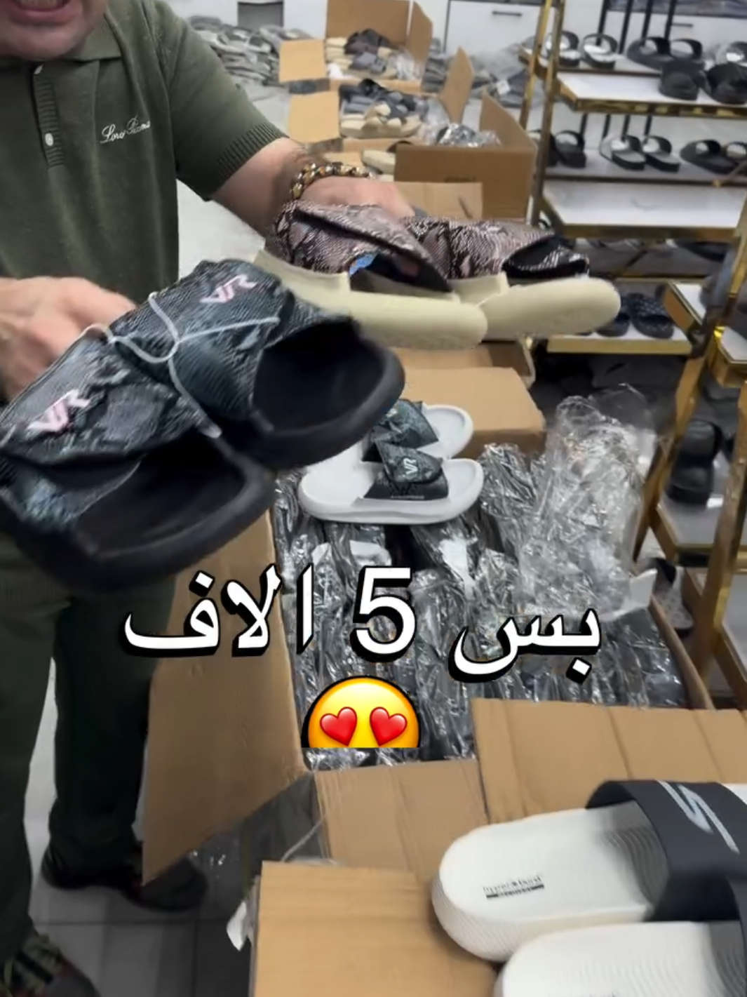 ب 5 الاف يابلاش  بغداد العبيدي الشارع العام يم الفيتريه الطابق الثاني نفتح يوميا من3ظهر الى١٢ ليلا قريب على البانزيخانه العبيدي عالشارع مجاور العالميه للمبردات#بلديات #الشعب_الصيني_ماله_حل😂😂 #صلاحكو #العبيدي #ازياء 


**إذا كنت صاحب هذا الإعلان وتريد حذفه لأي سبب، رجاءا أرسل رسالة إلى الدعم الفني**