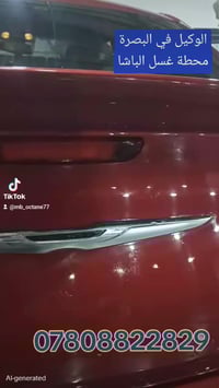 محسن الوقود MB • زيادة العزم • تنظيف البخاخات