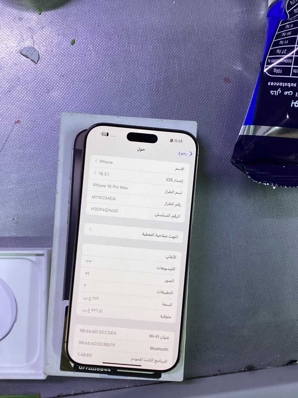 16 bro max البطاريه 91 الاستفسار اتصل


**إذا كنت صاحب هذا الإعلان وتريد حذفه لأي سبب، رجاءا أرسل رسالة إلى الدعم الفني**