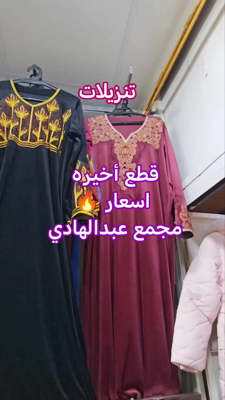 قطع أخيره موديلات راقيه اسعار 🔥 تنزيلات


**إذا كنت صاحب هذا الإعلان وتريد حذفه لأي سبب، رجاءا أرسل رسالة إلى الدعم الفني**