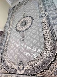 زوليه • رصاصي • ٣ب٥