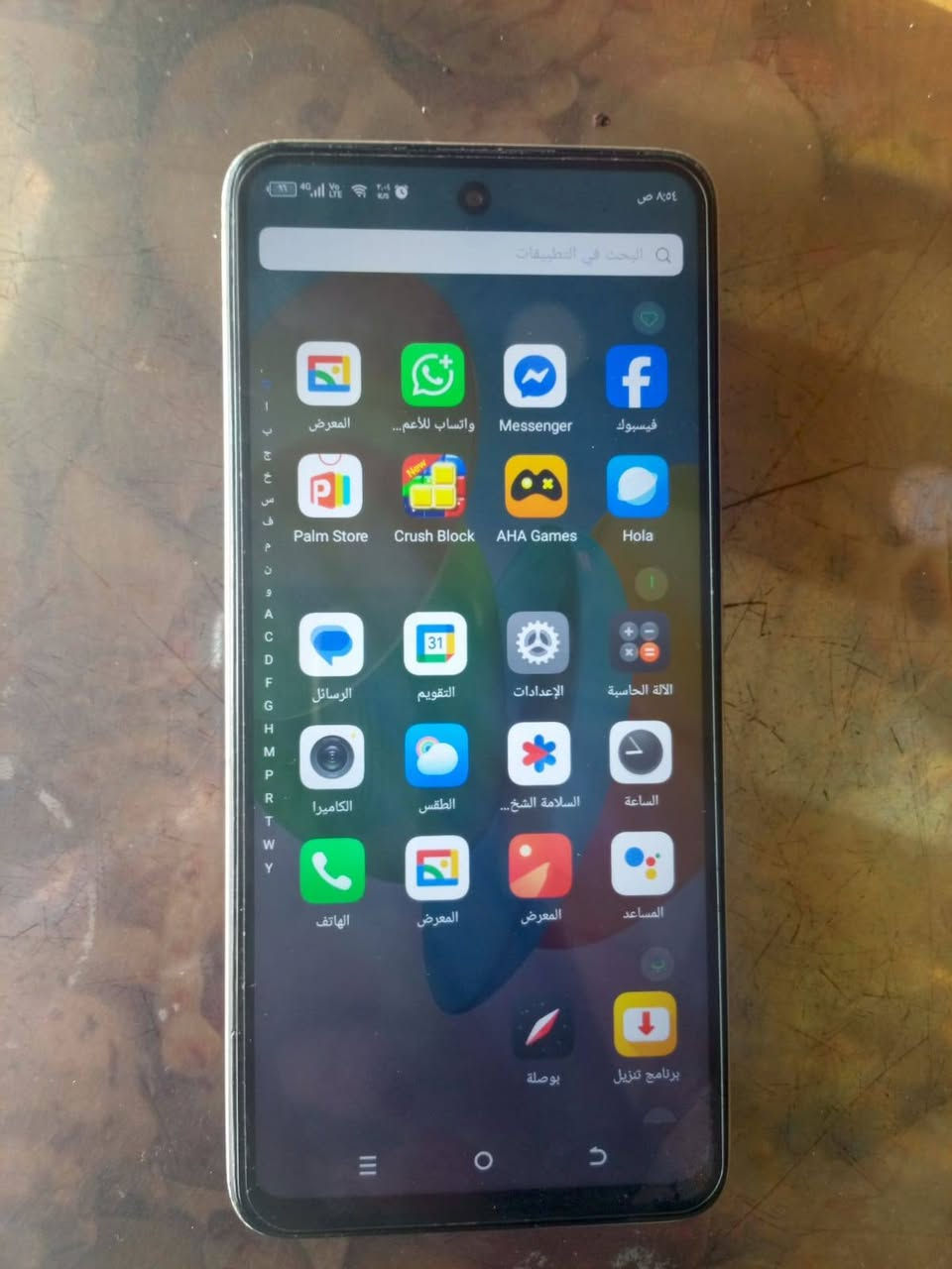 سلام عليكم ورحمه الله وبركاته
اخوان جهاز للبيع نضيف فول شحنه 5000تايبسي الخاص مفتوح سعره 55الف اوبيه مجال ضمان يوم كامل


**إذا كنت صاحب هذا الإعلان وتريد حذفه لأي سبب، رجاءا أرسل رسالة إلى الدعم الفني**