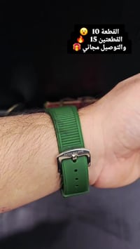 ساعات فاخرة • ساعات رجالية • توصيل مجاني