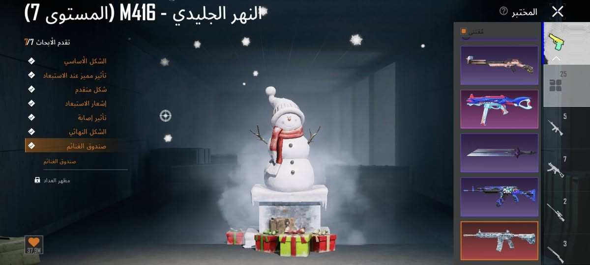 السلام عليكم من رخصة الادمن
حساب بوبجي مرتب 
ام فور ثلجي ماكس 🥶
P90 كل مسج
يوزي ثلجي كل مسج 🥶
مستوى الحساب 85🔥
موصل ايسر وجة لوجة السعر خاص


**إذا كنت صاحب هذا الإعلان وتريد حذفه لأي سبب، رجاءا أرسل رسالة إلى الدعم الفني**