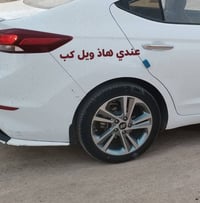مراوس • مكاني • بصره