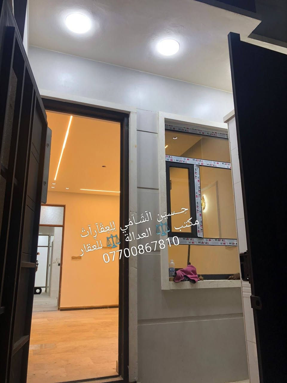 🧿﷽ 🧿
 📌 مشتمل  للبيع 🏡
📌تسليم مفتاح 🔐
📌مساحه 65م 
📌ط1 كراج  واستقبال وحولي وغرفه وخدمات
📌ط2 غرفتين نوم  وخدمات وسطحين وبيتونه
📌 الرصيف 3م والشارع 15م
📃✏️العنوان 📌 بغداد  الشعب ضباط الكويتي 🏡 

📌عنوان المكتب #مڪتبَ_آلُِعٍدِآلُِة_لُِلُِعٍقٌآرٍ 
 بٰٰيٰع&شراء&بٰٰناء&هدم&دور &تہٰصہٰميٰم &اشرافہٰ&تنـِفيـٍذ
📌🌐بغداد الشعب شارع الاسواق المركزية مجاور مسبح العدالة 🌐
📌للاستفسار اتصل ☎️ 📞 *********** ويوجد واتساب وماسنجر
حٍسين آلُِشُآمي لُِلُِعٍقٌآرٍآت🪐
اتعلموا إشارة
‏
