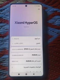 سلام وعليكم جهاز للبيع مكاني مدينت الصدر السعر 175وتفاصيل الجهاز بصوره...