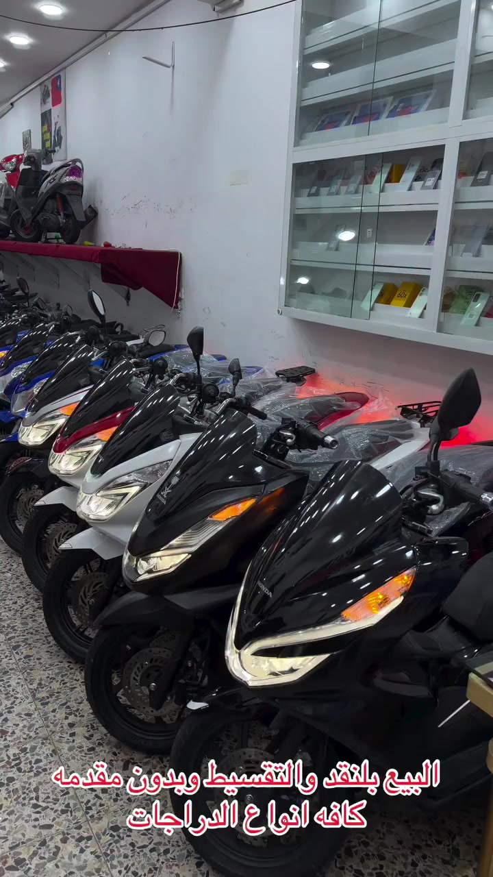 جميع انواع الدراجات النارية والكهربائية متوفره🛵#اقساط #دراجات #تي_ماكس_العراق #المحافظات_العراقيه #يوسف_جويه


**إذا كنت صاحب هذا الإعلان وتريد حذفه لأي سبب، رجاءا أرسل رسالة إلى الدعم الفني**
