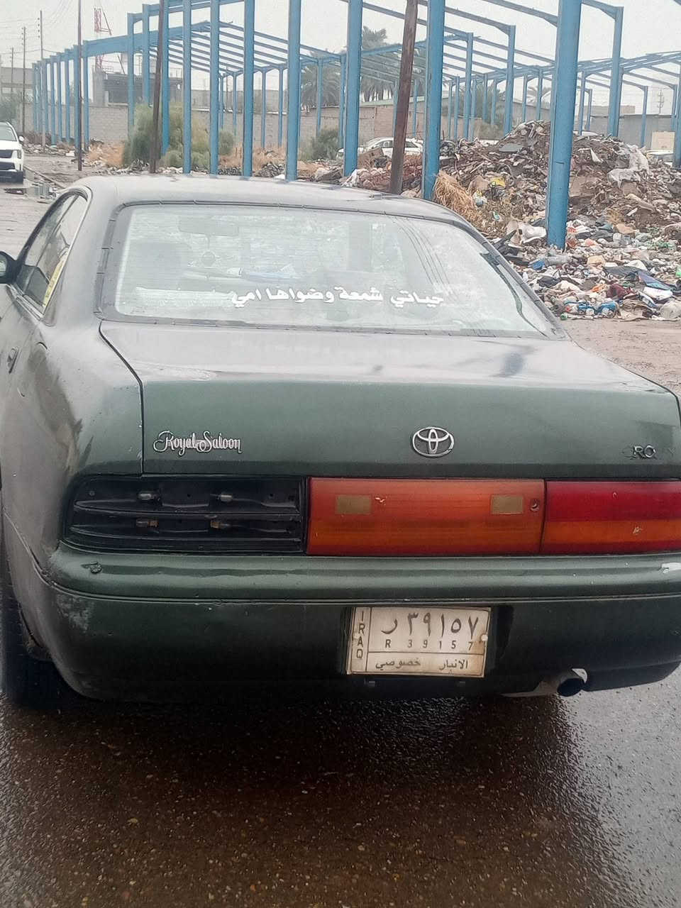 يا الله بطة متصل رقم الانبار الماني موازي سنوية كارتون تحويل مباشر كفالة فقط صبغ جمالية كفالة من الكص  وضربة السعر 42كير مكينة شرط غرفة تخبل سيارة فقط نقص بك لايت ينزل من سعر المكان صلاح الدين بلد ***********وترهم مروس بسيارة اقل مع الفرق،،،السوك كل شي بية حتى ب 15ورقة مايعجبك المنشور دعيلنا بل رزق
