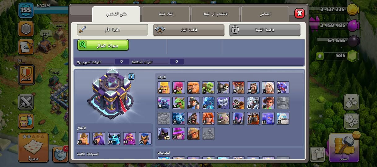 القرية للبيع قيم سعرك وتعال خاص


**إذا كنت صاحب هذا الإعلان وتريد حذفه لأي سبب، رجاءا أرسل رسالة إلى الدعم الفني**