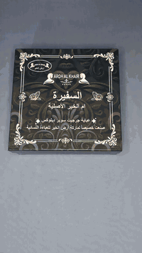 🌹السلام عليكم🌹 🌹 يتوفر لدينا عباية جرجيت كوري السفيرة ام الخير الأصلية...