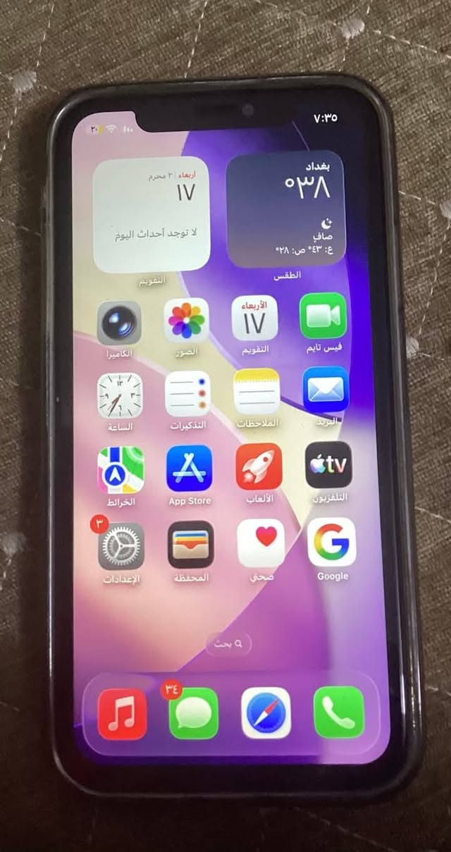 السلام عليكم جهاز ايفون 11 عادي كلش نضيف فيس ايدي بل تحديث وكف مبدل شاشه والباقي كلشي مكفول بطاريه 80 الذاكرة 64 السعر 200 وبي مجال للطيبين مكاني بغداد الحبيبيه قرب ساحة الحمزه الرقم ***********
