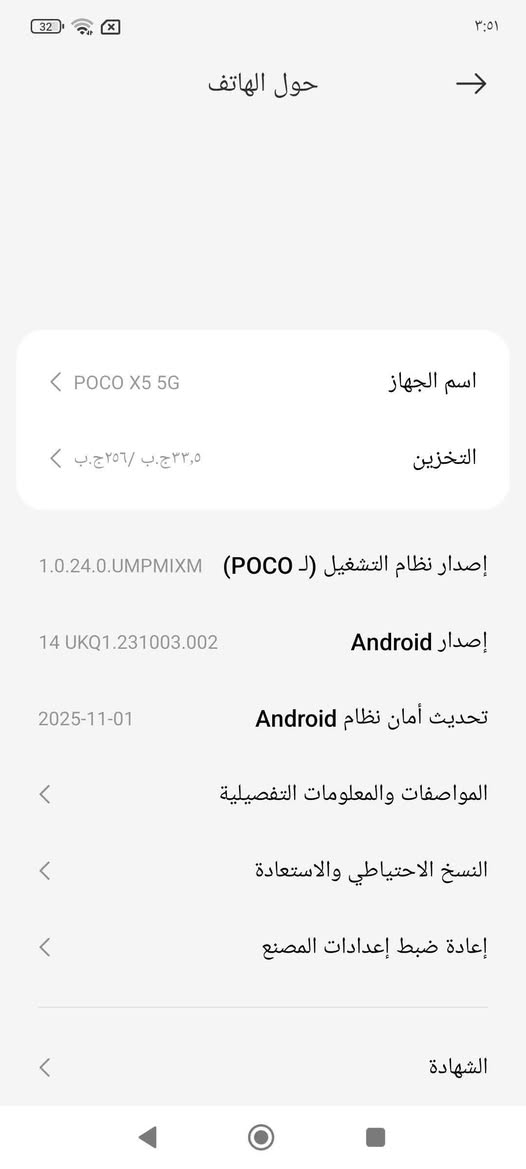جهاز بوكو x5 برو يدعم 5G نضافه 95 كلشي ممبدل بيه جهاز نضيف كامل الملحقات ذاكره 256 ببجي 90 فريم مايصرف شحن ابد (للمراوس) فقط نزل جهازك بلتعاليق 🖤


**إذا كنت صاحب هذا الإعلان وتريد حذفه لأي سبب، رجاءا أرسل رسالة إلى الدعم الفني**