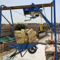 صبة أرضية • تصعيد مواد • توزيع رمل