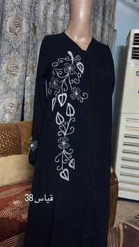 عبايات إسلامية • بشتات • حي العمال